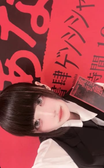 さそりのブログ写真「隠されてきた真実とは」