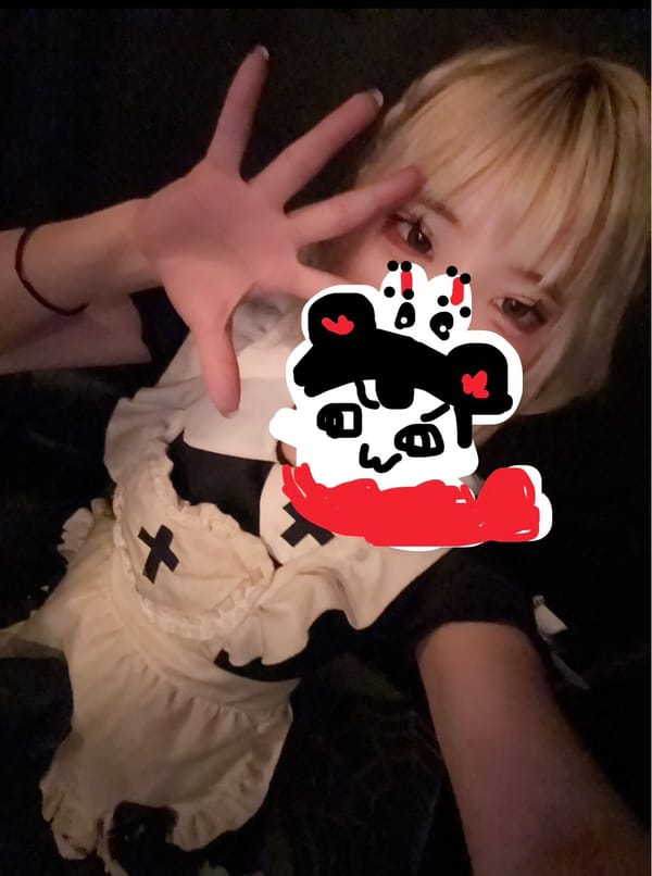 にご