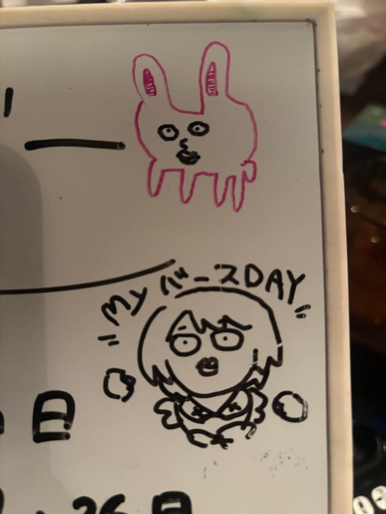 ろろのブログ写真「はっぴーばーすでい」